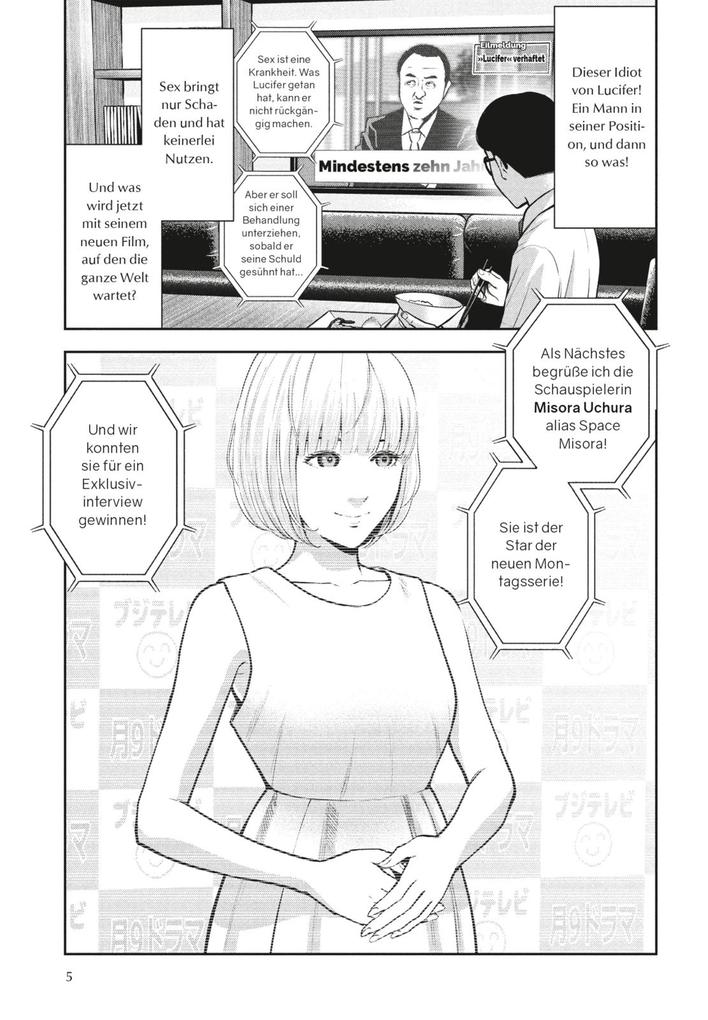 Weitere Ansicht: Red Apple 1 | Koji Murata