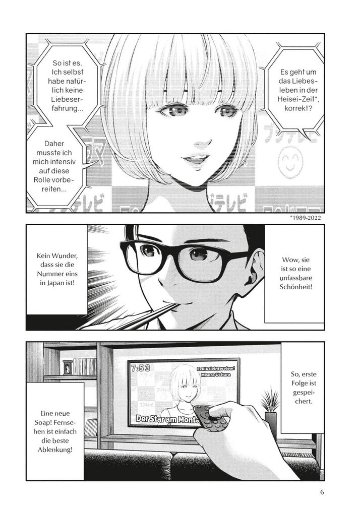 Weitere Ansicht: Red Apple 1 | Koji Murata
