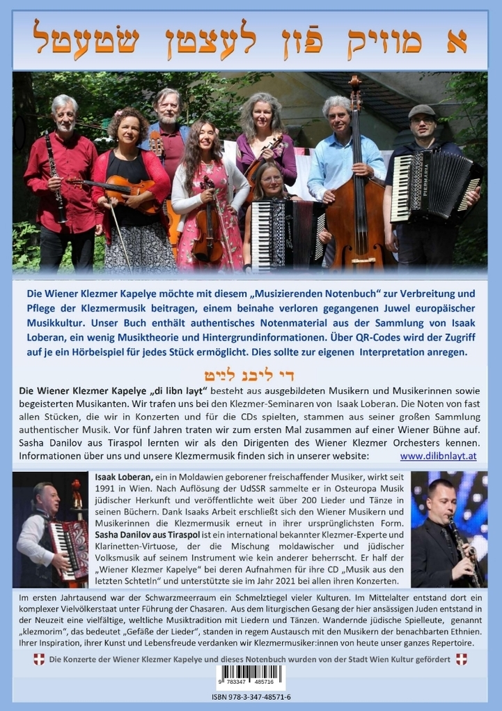 Weitere Ansicht: Ein "musizierendes" Notenbuch | Gernot Henning