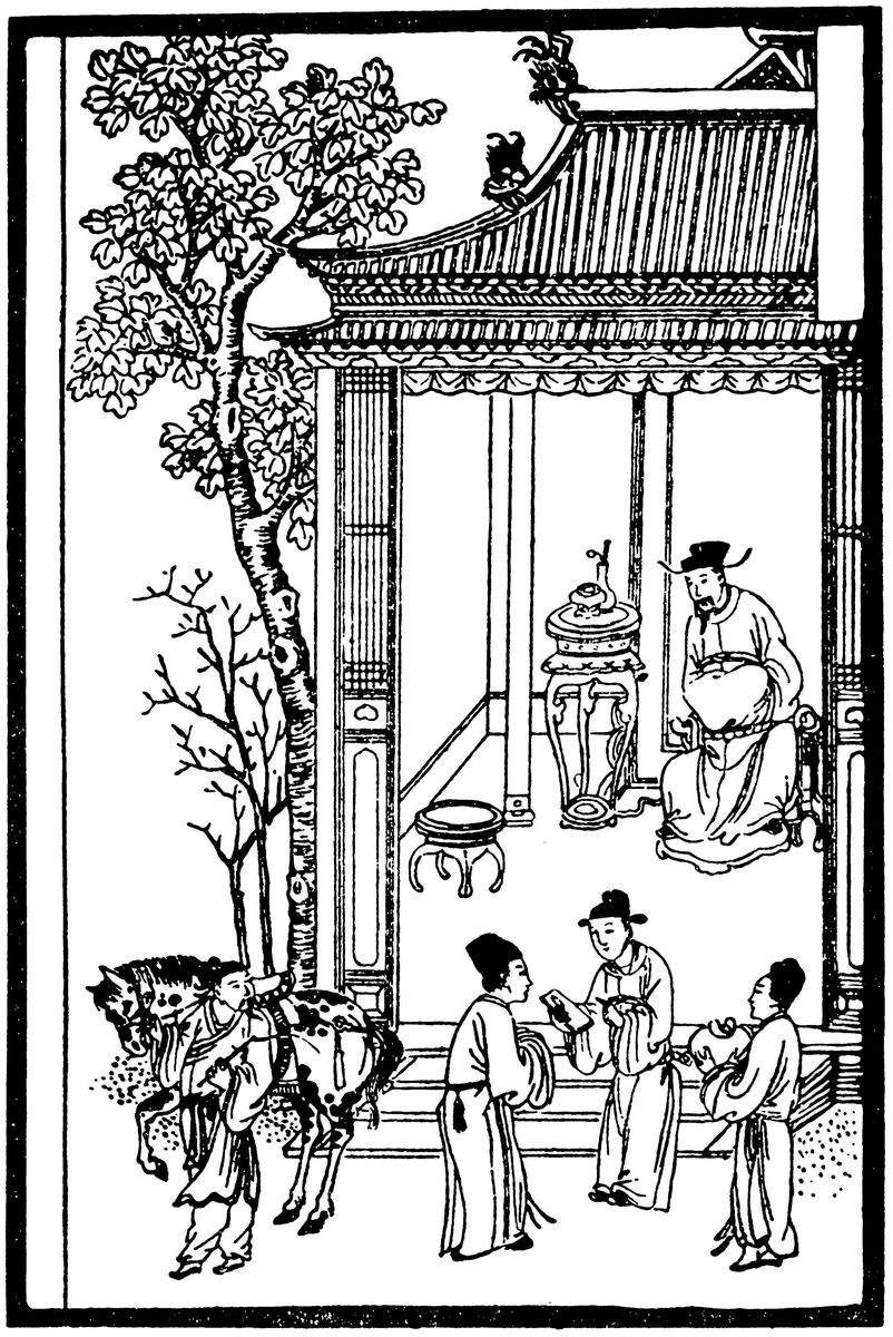 Weitere Ansicht: Der magische Spiegel. Chinesische Märchen und Novellen aus den Zeiten der Blüte | Lo Ta-Kang