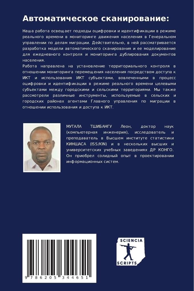 Weitere Ansicht: Awtomaticheskoe skanirowanie: | Léon Mutala