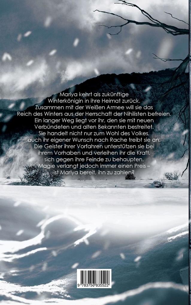 Weitere Ansicht: Berstendes Kupfer | Maya Shepherd