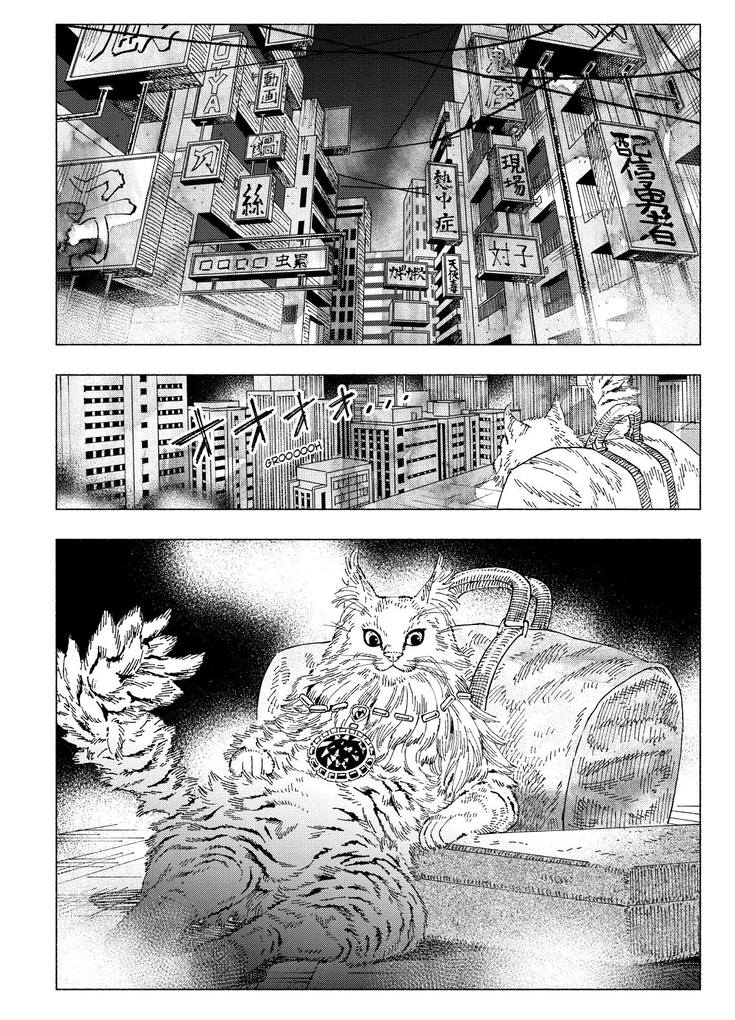 Weitere Ansicht: Night of the Living Cat 02 - Katzen sind unbarmherzige Herrscher | Hawkman, Mecha-Roots