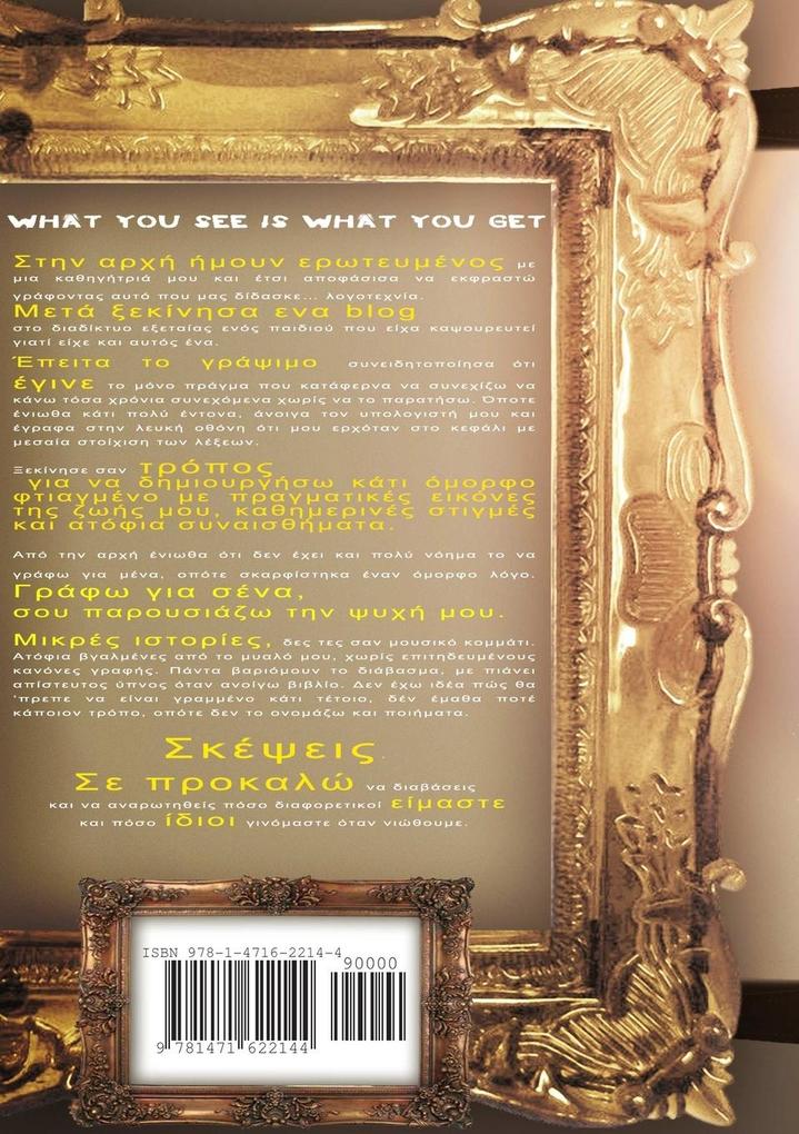 Weitere Ansicht: The Box | Billy Pavlos