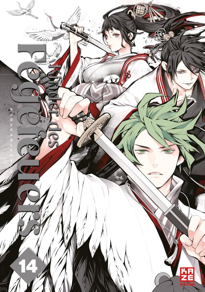 Produktbild: Kinder des Fegefeuers - Band 14 (Finale) | KarakaraKemuri