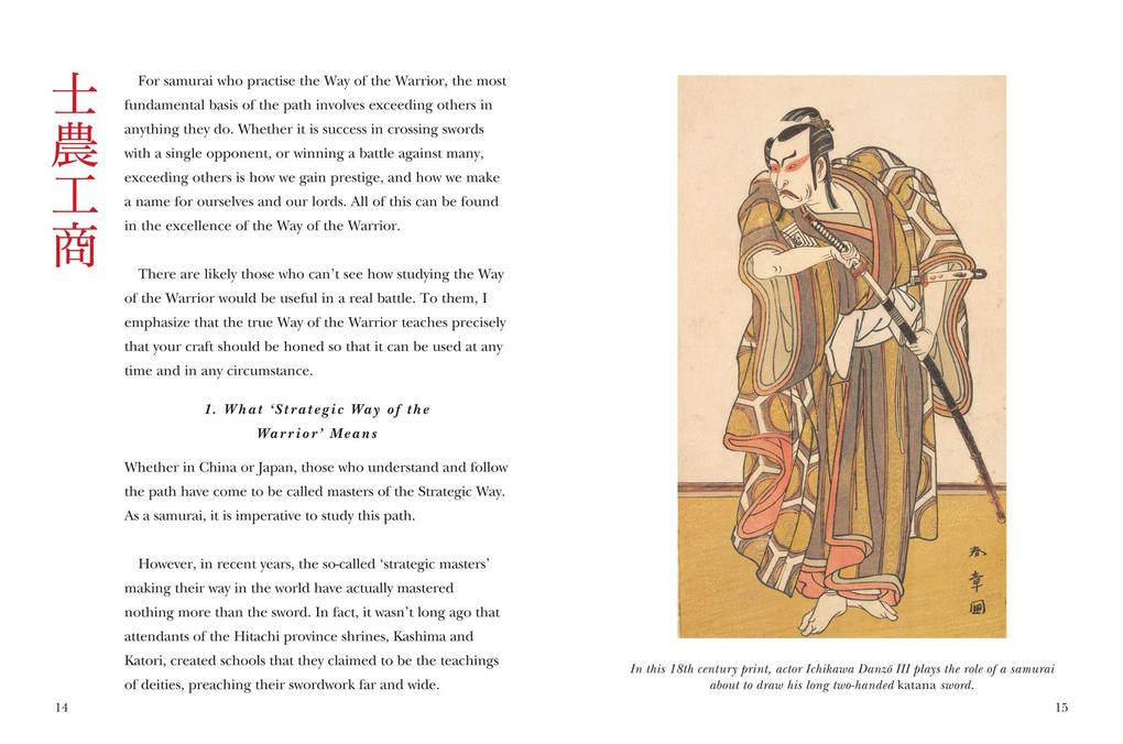 Weitere Ansicht: Five Rings | Miyamoto Musashi