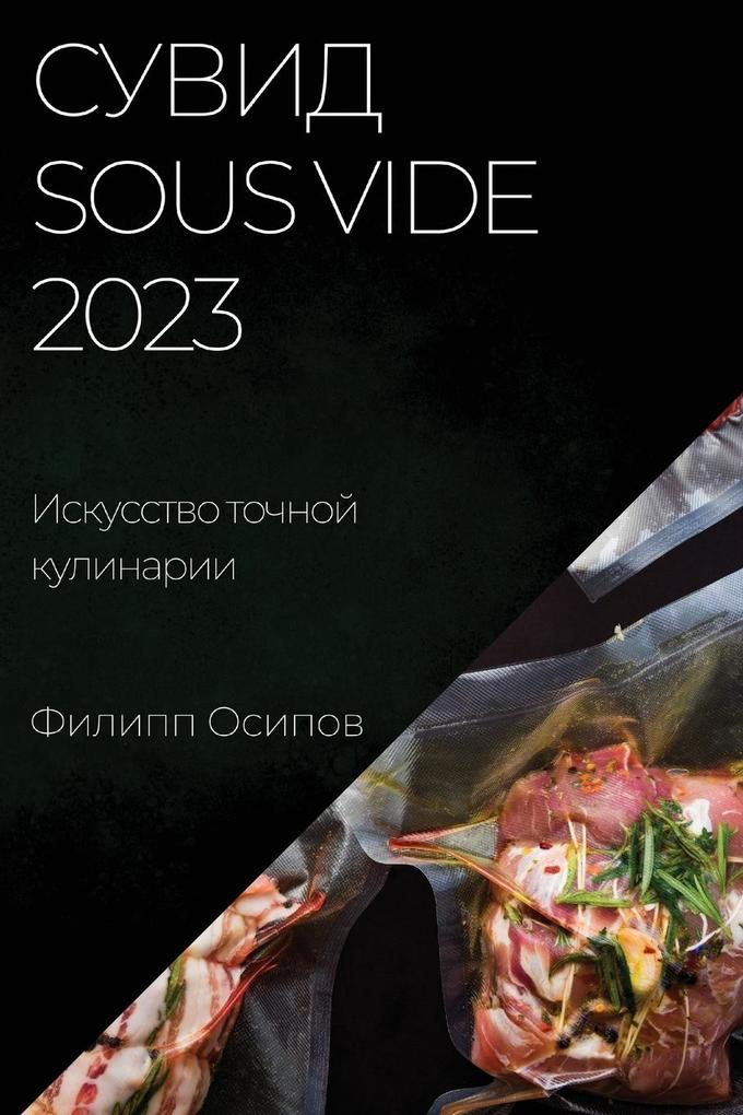 Produktbild: Сувид Sous Vide 2023 | &