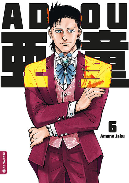 Produktbild: Adou 06 | Amano Jaku