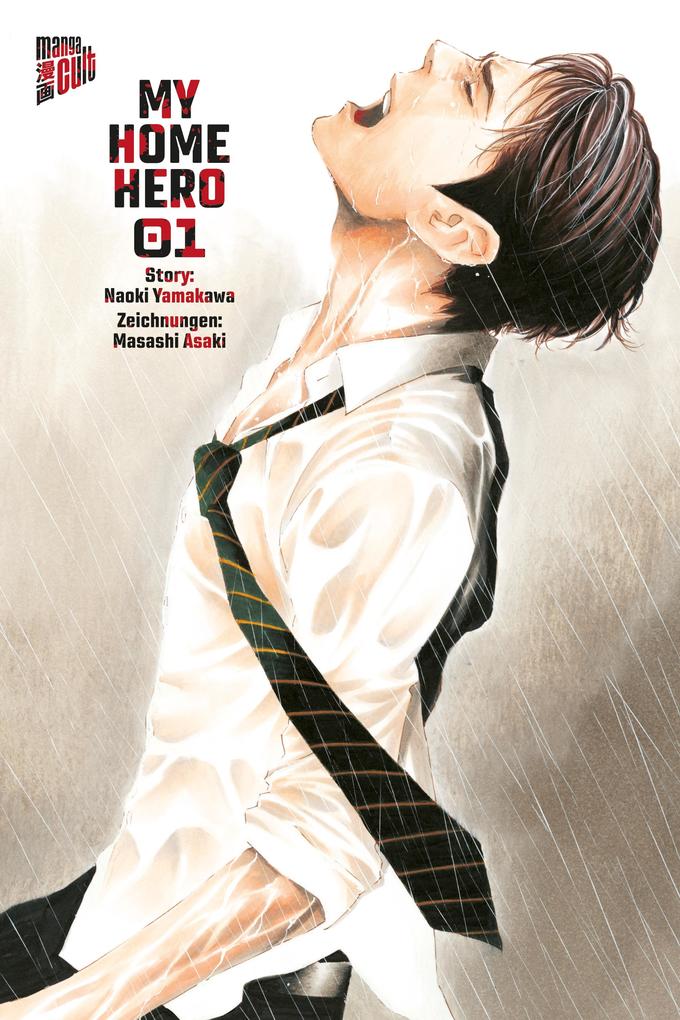 Produktbild: My Home Hero 1 | Naoki Yamakawa