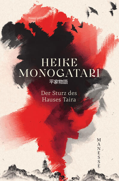 Produktbild: Heike Monogatari | Michael Stein