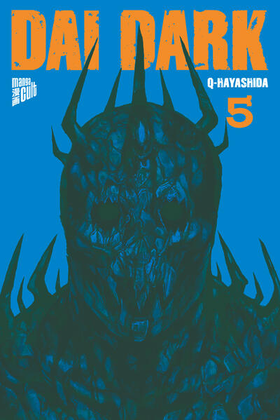 Produktbild: Dai Dark 5 | Q-Hayashida
