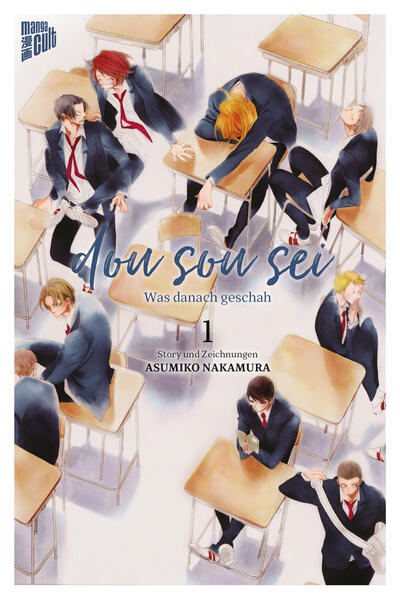 Produktbild: Dou sou sei - Was danach geschah 1 | Asumiko Nakamura