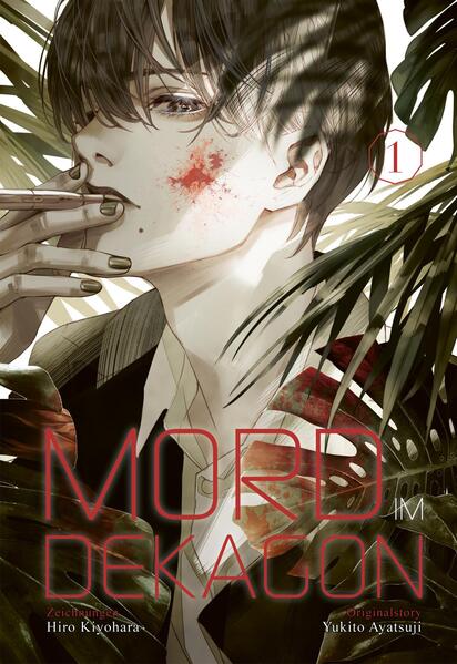 Produktbild: Mord im Dekagon 1 | Yukito Ayatsuji