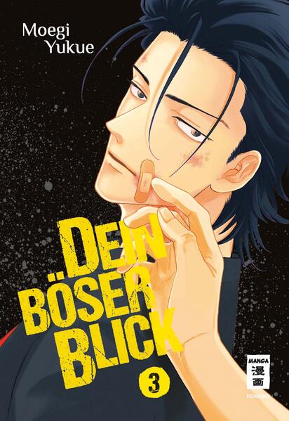 Produktbild: Dein böser Blick 03 | Moegi Yukue