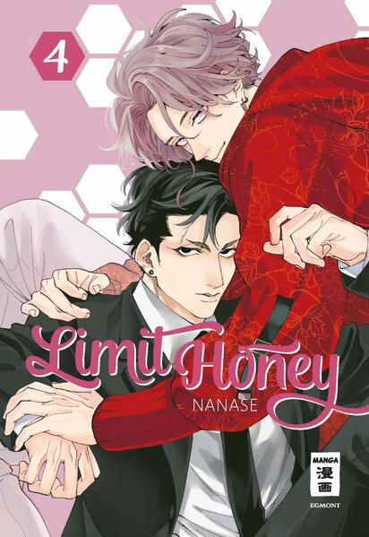 Produktbild: Limit Honey 04 | Nanase