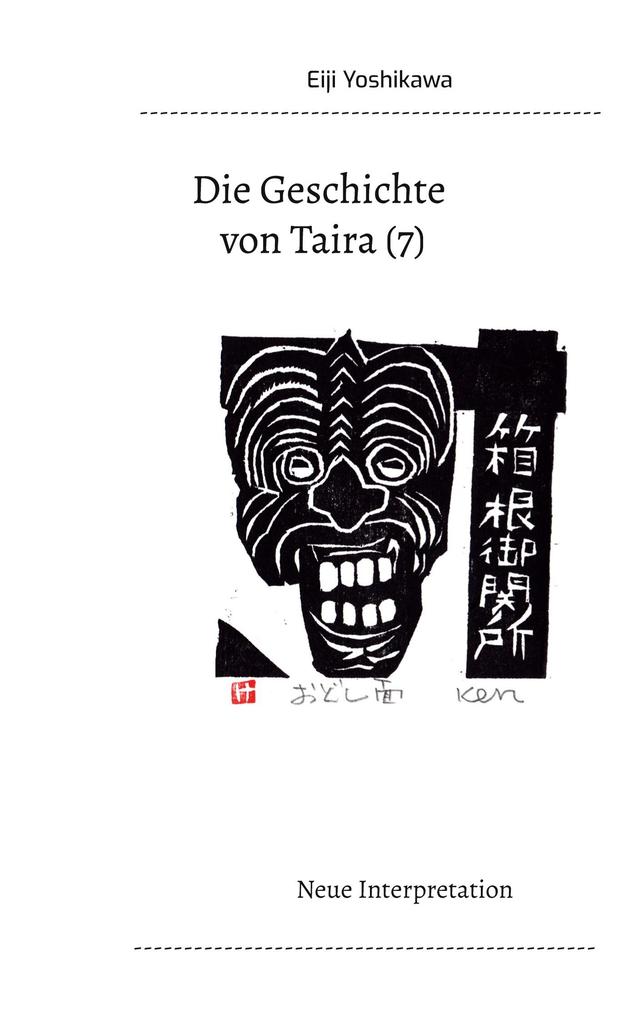 Produktbild: Die Geschichte von Taira (7) | Eiji Yoshikawa