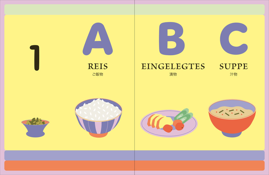 Weitere Ansicht: BOWLS & BENTO | Tim Anderson