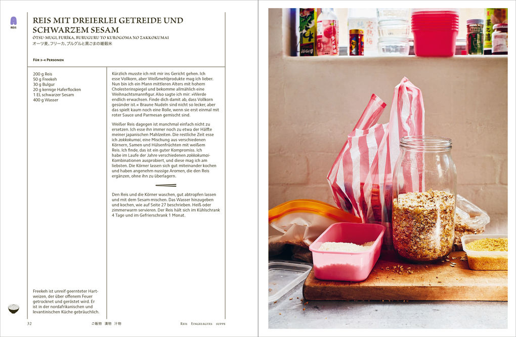 Weitere Ansicht: BOWLS & BENTO | Tim Anderson