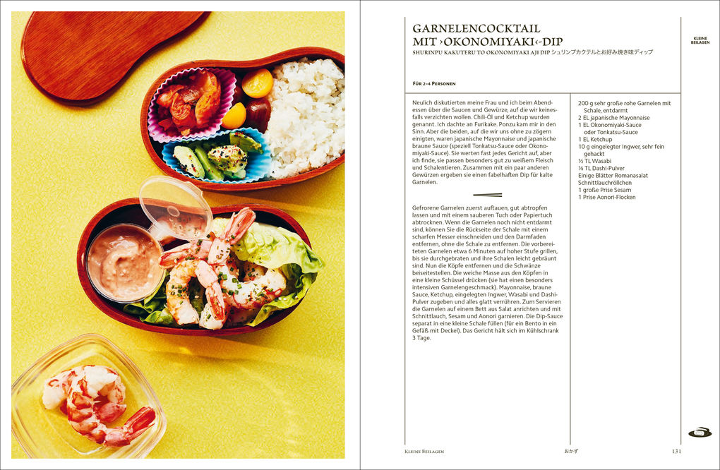 Weitere Ansicht: BOWLS & BENTO | Tim Anderson