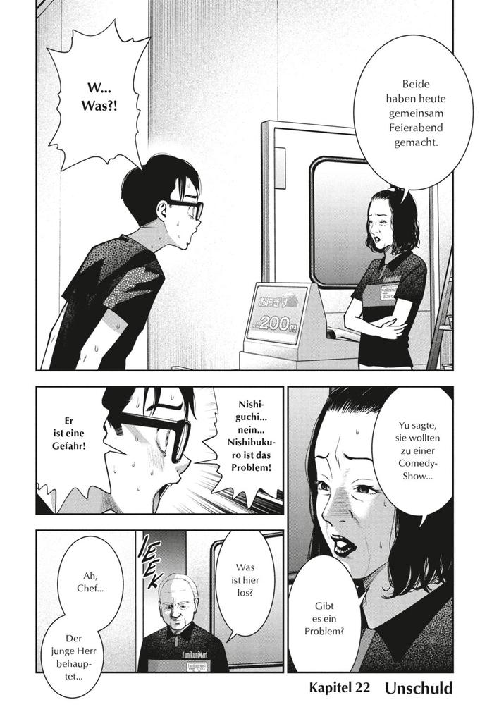 Weitere Ansicht: Red Apple 4 | Koji Murata