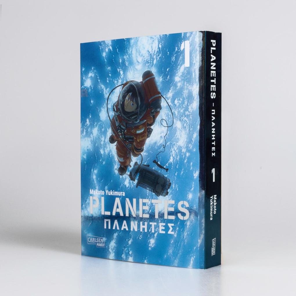 Weitere Ansicht: Planetes Perfect Edition 1 | Makoto Yukimura