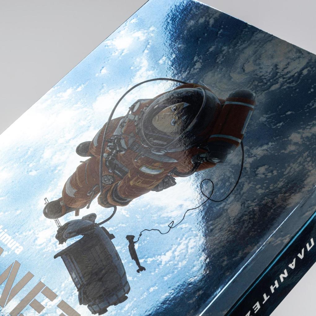 Weitere Ansicht: Planetes Perfect Edition 1 | Makoto Yukimura