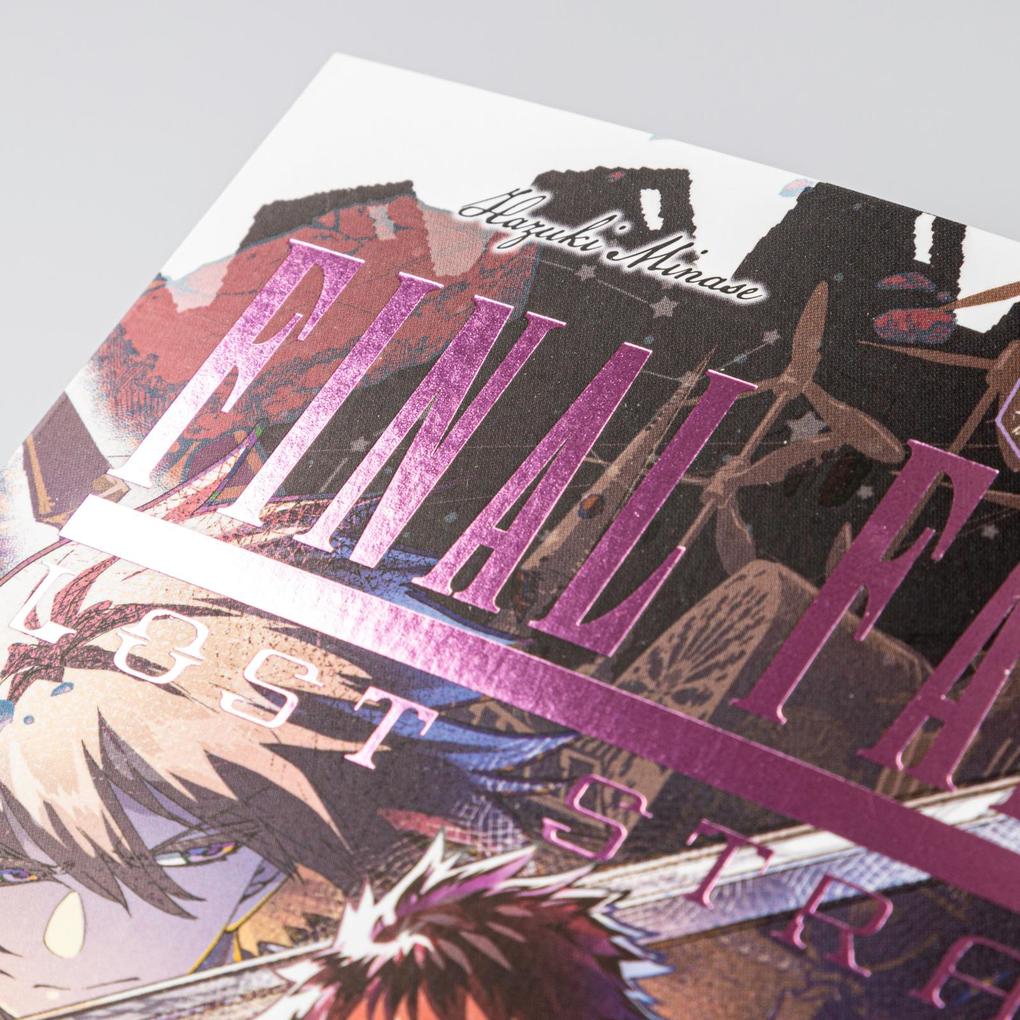 Weitere Ansicht: Final Fantasy - Lost Stranger 10 | Hazuki Minase, Itsuki Kameya