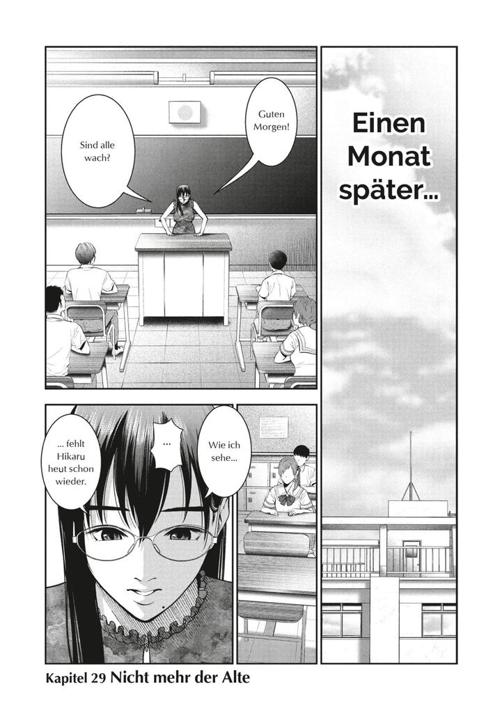 Weitere Ansicht: Red Apple 5 | Koji Murata