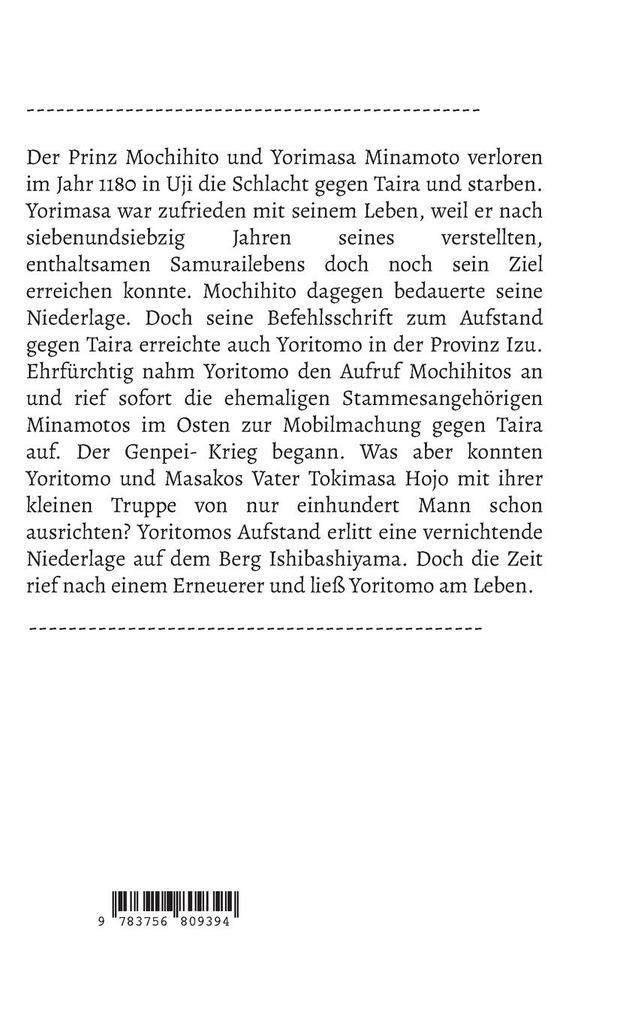 Weitere Ansicht: Die Geschichte von Taira (8) | Eiji Yoshikawa