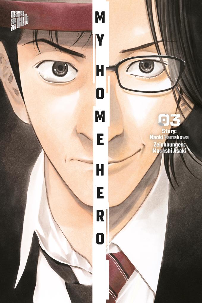 Produktbild: My Home Hero 3 | Naoki Yamakawa