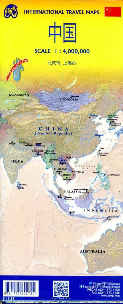 Weitere Ansicht: China 1:4000000