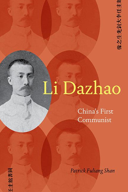 Produktbild: Li Dazhao | Patrick Fuliang Shan
