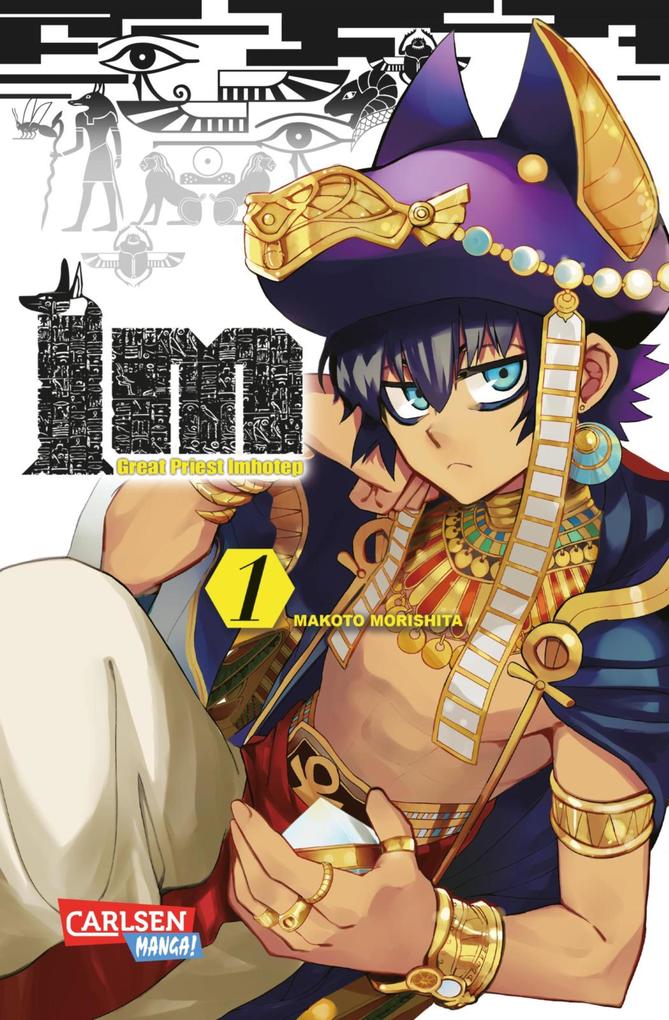 Produktbild: IM - Great Priest Imhotep 1 | Makoto Morishita