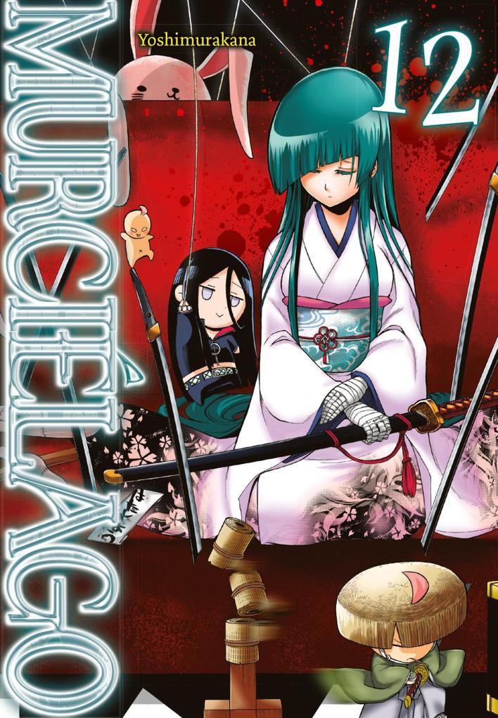 Produktbild: Murciélago 12 | Yoshimurakana
