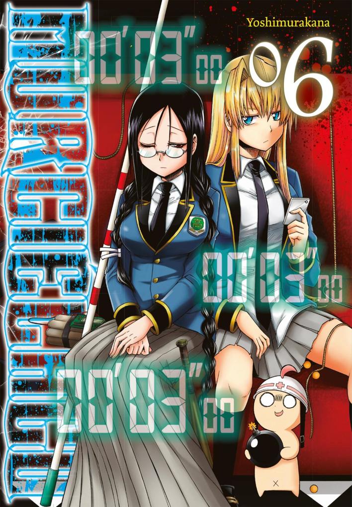 Produktbild: Murciélago 6 | Yoshimurakana