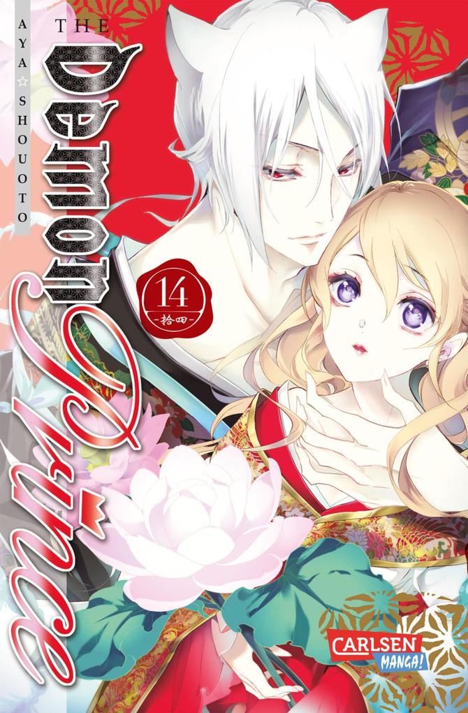 Produktbild: The Demon Prince 14 | Aya Shouoto