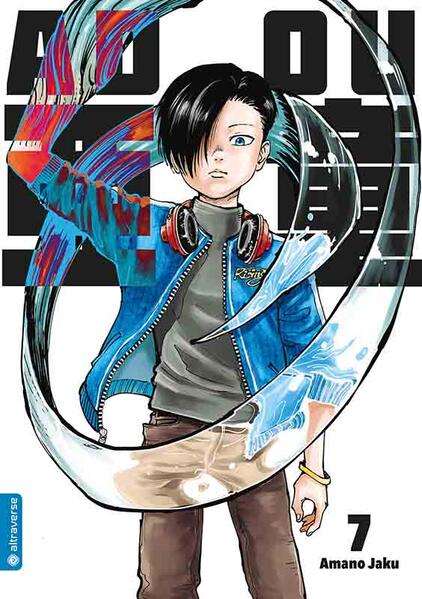 Produktbild: Adou 07 | Amano Jaku