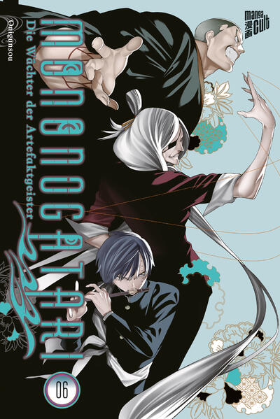 Produktbild: Mononogatari - Die Wächter der Artefaktgeister 6 | Onigunsou