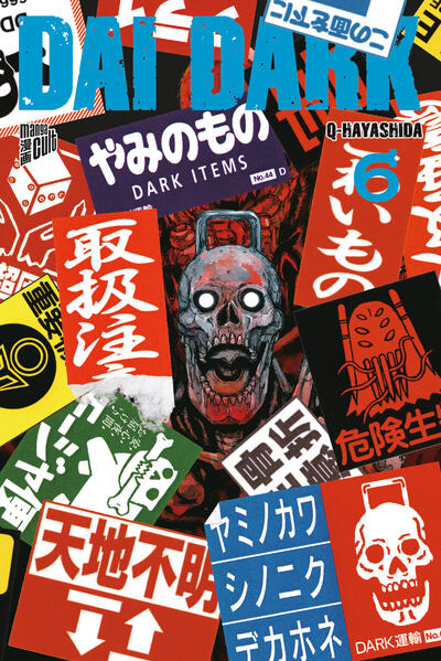 Produktbild: Dai Dark 6 | Q-Hayashida