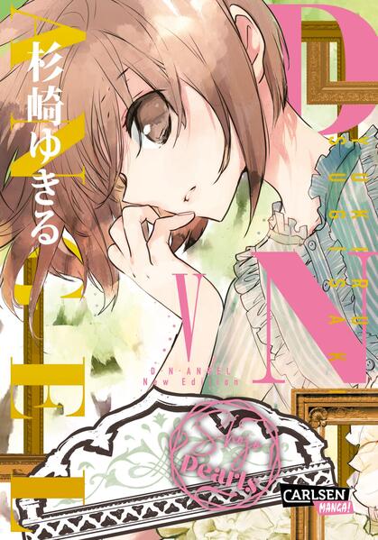 Produktbild: D.N. Angel Pearls 5 | Yukiru Sugisaki