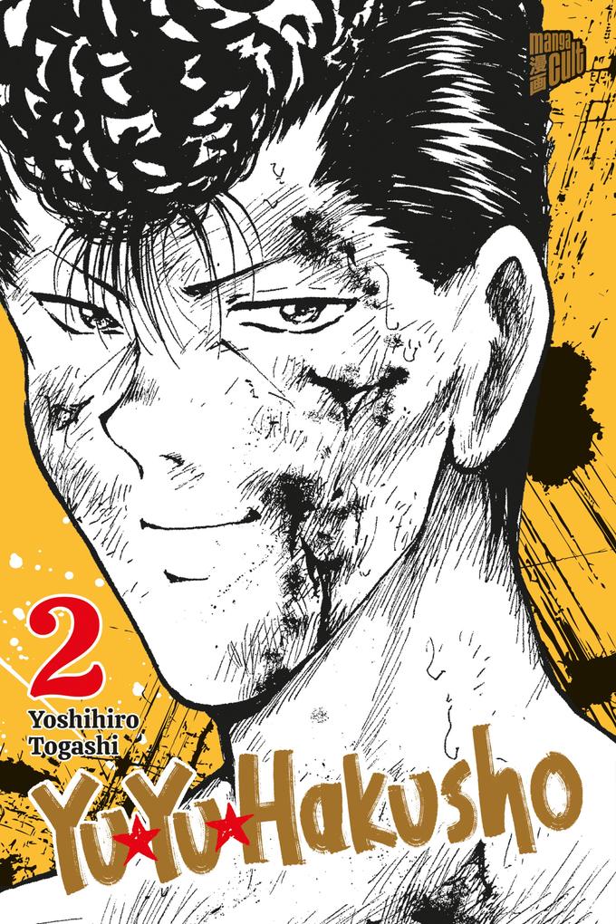 Produktbild: Yu Yu Hakusho 2 | Yoshihiro Togashi