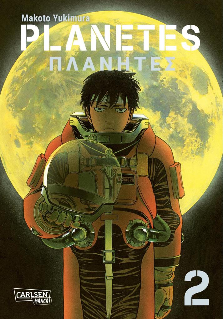 Produktbild: Planetes Perfect Edition 2 | Makoto Yukimura