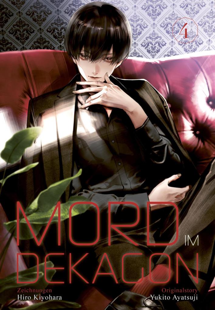 Produktbild: Mord im Dekagon 4 | Yukito Ayatsuji