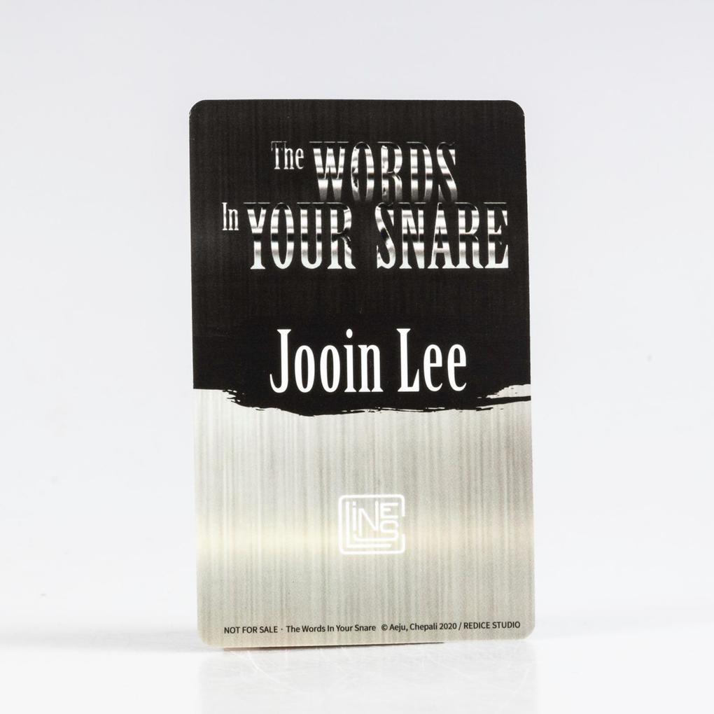 Weitere Ansicht: The Words In Your Snare 1 | Chepali