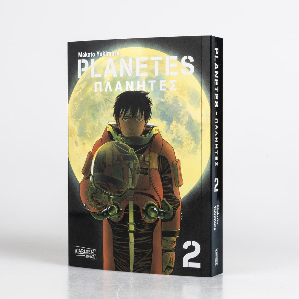 Weitere Ansicht: Planetes Perfect Edition 2 | Makoto Yukimura