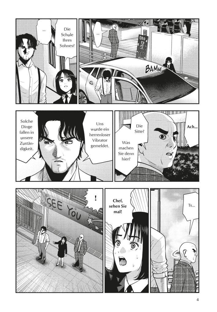 Weitere Ansicht: Red Apple 7 | Koji Murata