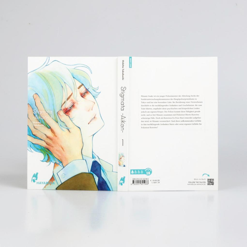 Weitere Ansicht: Stigmata -Aikon- 1 | Hidebu Takahashi