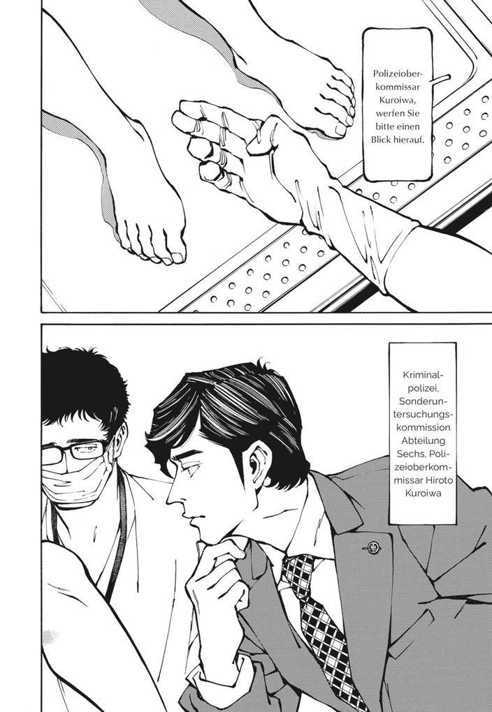 Weitere Ansicht: Stigmata -Aikon- 1 | Hidebu Takahashi