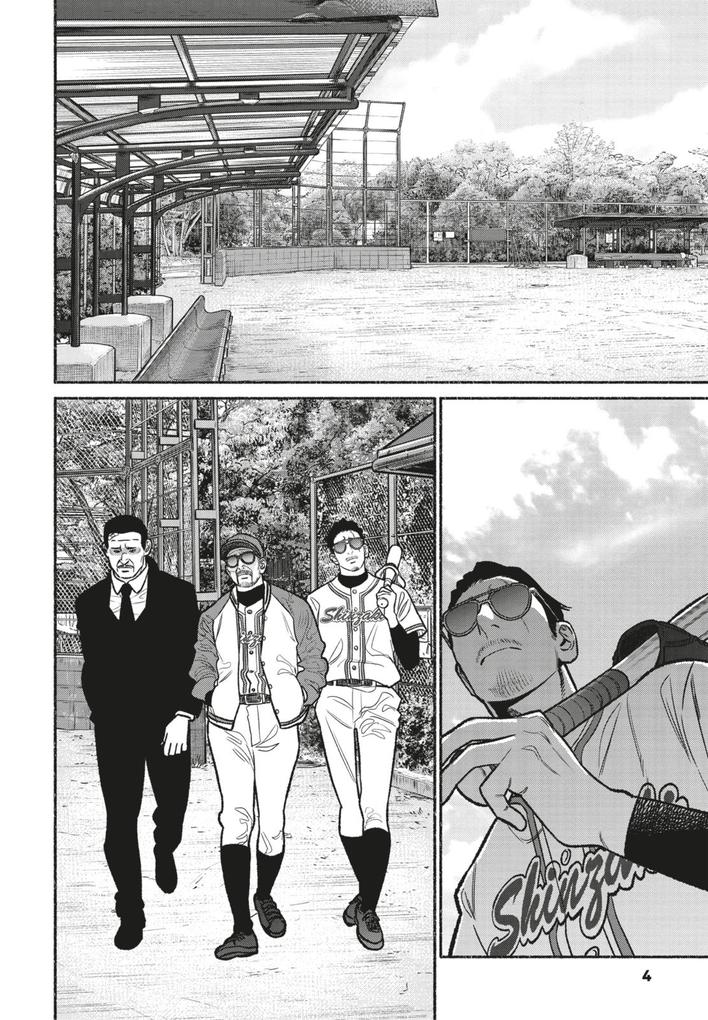 Weitere Ansicht: Yakuza goes Hausmann 12 | Kousuke Oono