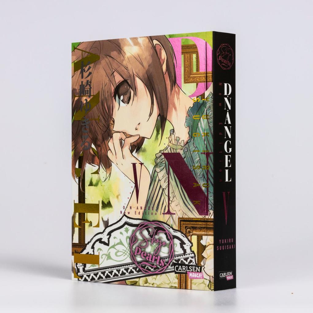 Weitere Ansicht: D.N. Angel Pearls 5 | Yukiru Sugisaki